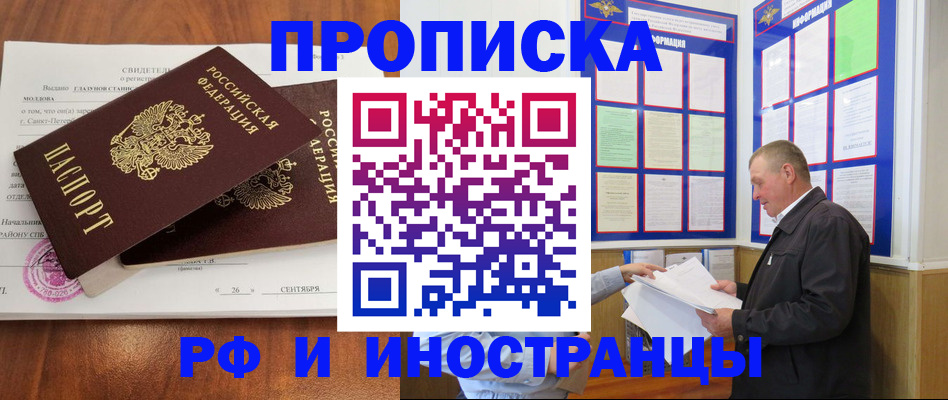 временная регистрация законно в Кольчугино