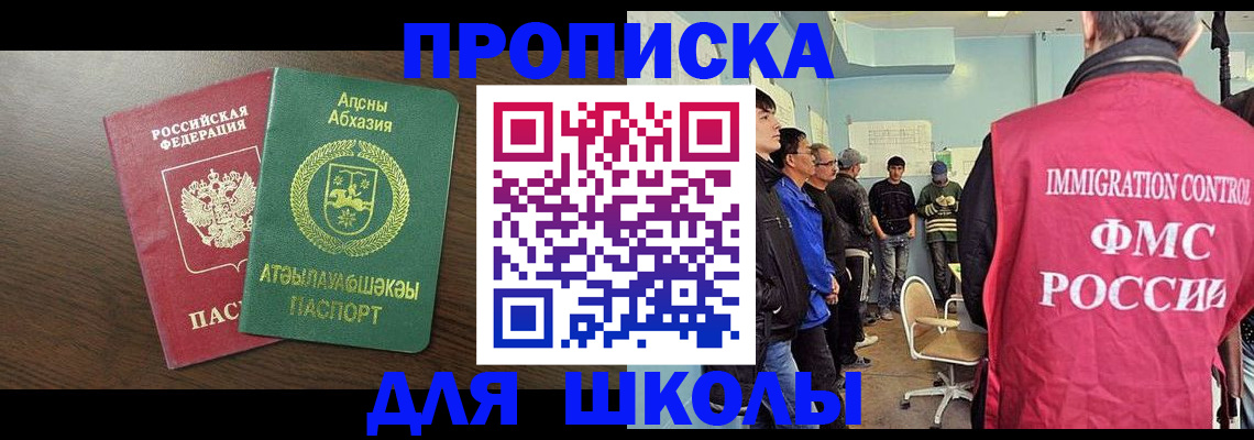 временная регистрация законно в Кольчугино