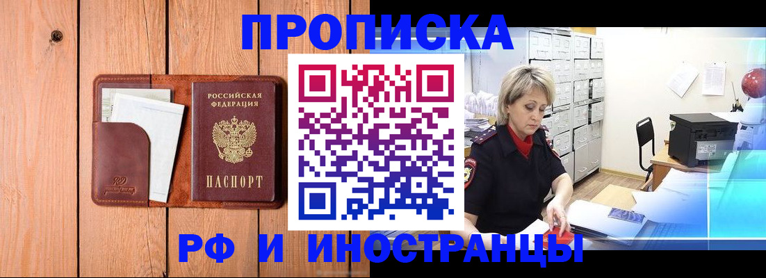 временная регистрация госуслуги в Кольчугино